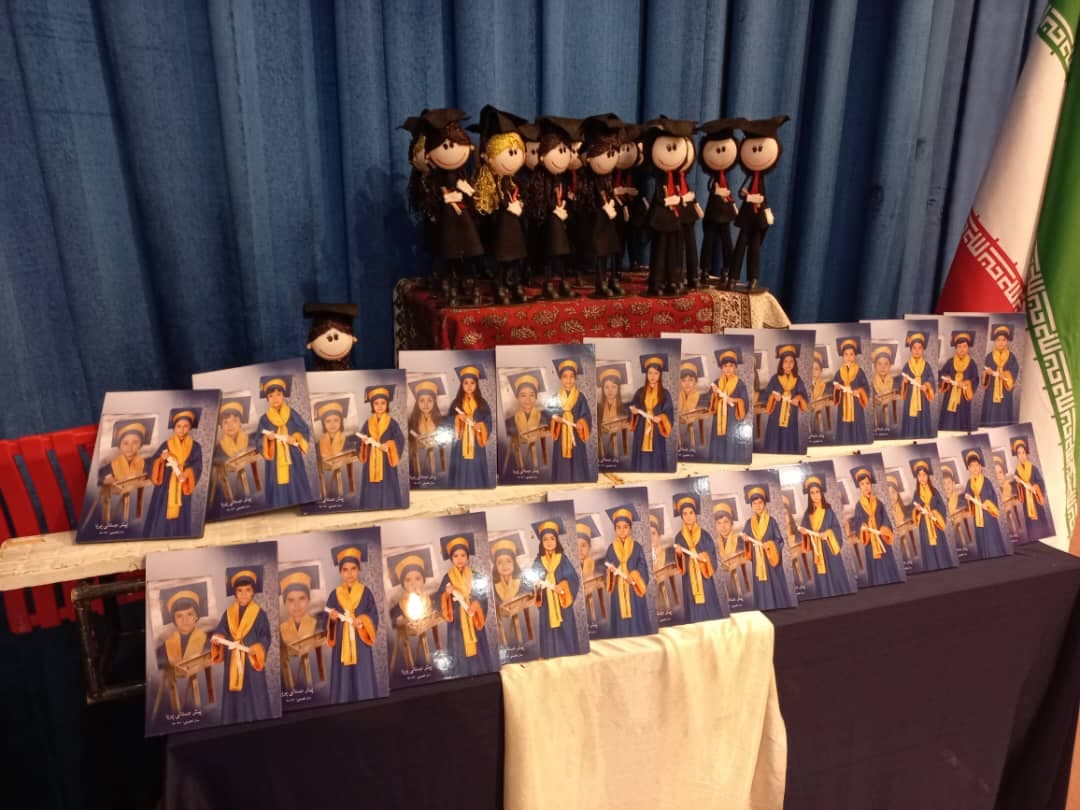 جشن پایان سال پیش دبستان پریا